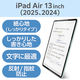 エレコム 13インチiPad Air(M3/M2) フィルム 紙心地 文字用 TB-A25XFLAPNH 1個