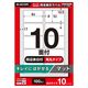 ラベルシール キレイにはがせる 表示・宛名ラベル 10面 四辺余白付 角丸 10シート A4 EDT-ECKR10AS10 エレコム（直送品）