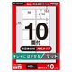 ラベルシール キレイにはがせる 表示・宛名ラベル 10面 四辺余白付 角丸 10シート A4 EDT-ECKR10BS10 エレコム（直送品）