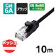 LANケーブル CAT6A 10m 爪折れ防止 高耐久 メッシュ ブラック LD-GPAM/BK100 エレコム 1個（直送品）