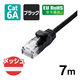 LANケーブル CAT6A 7m 爪折れ防止 高耐久 メッシュ ブラック LD-GPAM/BK70 エレコム 1個（直送品）