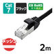 LANケーブル CAT7 2m 爪折れ防止 高耐久 メッシュ シールド構造 ブラック LD-TWSM/BK20 エレコム 1個（直送品）