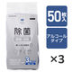 ウェットティッシュ クリーナー 50枚入り 3個パック 除菌 消臭 アルコール WC-AG150H3 エレコム 1個（直送品）