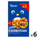 コーンスナック 食べきりサイズ ソルティ キャラメルコーン 67ｇ 1セット（1個×6）