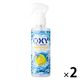 OXY（オキシー）冷却デオシャワー グレープフルーツの香り 200ml 2個 ロート製薬