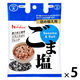 【アウトレット】４２Ｇごま塩袋入りＮ 1セット（5個入） ハウス食品