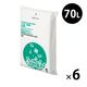 【アウトレット】アスクル　ゴミ袋 半透明 スタンダード 高密度 詰替用 70L　0.025mm（600枚:100枚入×6）バイオマス10% オリジナル