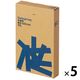 【アウトレット】アスクル ゴミ袋 半透明 複合3層 厚口(厚手)タイプ 45L 厚さ0.030mm（500枚:100枚入×5） オリジナル