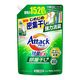 (旧品)アタック 抗菌EX 部屋干し用 詰め替え 超特大 1520g 1個 衣料用洗剤 花王