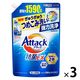(旧品)アタック 抗菌EX 詰め替え 超特大 1590g 1セット（1個×3） 衣料用洗剤 花王