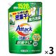 (旧品)アタック 抗菌EX 部屋干し用 詰め替え 超特大 1520g 1セット（1個×3） 衣料用洗剤 花王