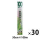 食品保存ラップ 長尺 30cm×100m 食品ラップ  レギュラー ポリエチレン素材 30本 大日産業