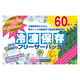 フリーザーバッグ たっぷり冷凍保存 フリーザーバッグ 小 1箱（60枚入）大日産業