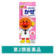 ムヒのこどもかぜシロップP2 120ml 池田模範堂 鼻みず せき たん 発熱 3カ月以上7歳未満のお子様用【第2類医薬品】