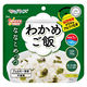 【非常食】サタケ マジックライスななこめっつ　わかめご飯 1個