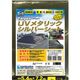 萩原工業 UVメタリックシルバーシート 5.4mX7.2m MTS3-5472 1枚（直送品）