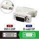 エレコム コネクタ変換アダプタ DVI-I→Dsub15P[ミニ] AD-DVFTD15M 1個