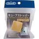 New Hikari (ニューヒカリ) キューブストッパー ライトブラウン SH-TC25LB 清水 1個（直送品）
