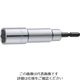 水戸工機 ミトロイ ビットソケット 10mm(ハンガー) EF-10-H 1本 817-5499（直送品）