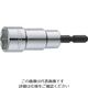 水戸工機 ミトロイ ビットソケット ショート 19mm(ハンガー) EF-19S-H 1本 817-5521（直送品）