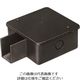 未来工業 未来 インテリアダクト用 分岐ボックス DCP41-1K 1個 139-8897（直送品）