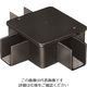未来工業 未来 インテリアダクト用 分岐ボックス DCP41-3K 1個 139-9590（直送品）