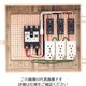 未来工業 未来 屋外電力用仮設ボックス C13-3C 1個 204-9340（直送品）