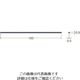 日本精密機械工作 リューター クリストンマトリックスバーX2704 X2704 1袋(2本) 128-3657（直送品）