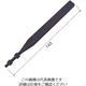 日本精密機械工作 リューター スティック砥石用ホルダー X2800 1袋(2本) 128-3575（直送品）