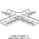 未来工業 未来 十字形分岐ラック SRM6X-K60K 1組 137-3345（直送品）