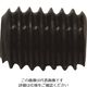 信濃機販 SI セットスクリュウ ROM60-80 1個 216-4356（直送品）