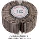 ミユキ産業 ミユキ スピン J870K 60×25 120# MS6025-120 1セット(5個) 828-4855（直送品）