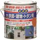 ニッペホームプロダクツ ニッぺ 油性鉄部・建物・トタン用 0.7L オレンジブラウン HUB120ー0.7 4976124217029 1缶（直送品）