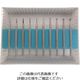 日本精密機械工作 リューター 超硬カッターラウンド10本入り K0093 1袋(10本) 126-7473（直送品）
