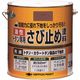 ニッペホームプロダクツ ニッぺ トタン専用さび止め塗料 3.2kg 赤さび HY102ー3.2 4976124182167 1缶（直送品）