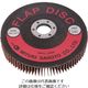 ミユキ産業 ミユキ フラップディスク 100X16 240# FD100-240 1セット(5個) 828-4553（直送品）