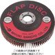 ミユキ産業 ミユキ フラップディスク 100X16 120# FD100-120 1セット(5個) 828-4550（直送品）