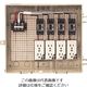 未来工業 未来 屋外電力用仮設ボックス C13-4CTBT 1個 205-0845（直送品）