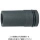 水戸工機 ミトロイ 8/8インパクトレンチ用ソケットL1ー1/4(P8Lー1ー1/4) P840L 1個 817-4335（直送品）
