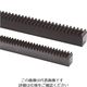 小原歯車工業 KHK CP調質ラックKRCPF10ー500 KRCPF10-500 1個 128-0923（直送品）