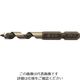 大西工業 大西 こびっと 6.0mm NO9-060 1セット（6本） 152-2477（直送品）