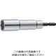 水戸工機 ミトロイ ビットソケット 19mm(ハンガー) EF-19-H 1本 817-5519（直送品）