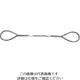 日興製綱 NIKKO Wスリング(裸) 全長2.0m スリング径18mm W18-2H 1セット(10本) 815-7443（直送品）