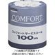 日本製紙クレシア クレシア トイレットペーパー コンフォートサービスロール100m 11200 1ケース(80巻) 868-4192（直送品）