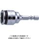 水戸工機 ミトロイ ビットソケット ショートスタビー ボールタイプ 14mm(ハンガー) EF-14SB-H 1本 817-5513（直送品）