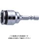 水戸工機 ミトロイ ビットソケット ショートスタビー ボールタイプ 12mm(ハンガー) EF-12SB-H 1本 817-5505（直送品）