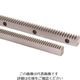 小原歯車工業 KHK 調質歯研ラックKRG2.5ー100 KRG2.5-100 1個 126-2336（直送品）