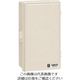 未来工業 未来 ウオルボックス屋根なし WB-4AOM 1個 204-9929（直送品）