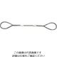 日興製綱 NIKKO Wスリング(裸) 全長5.0m スリング径18mm W18-5H 1セット(5本) 815-7446（直送品）