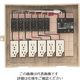 未来工業 未来 屋外電力用仮設ボックス C14-6C 1個 204-9303（直送品）